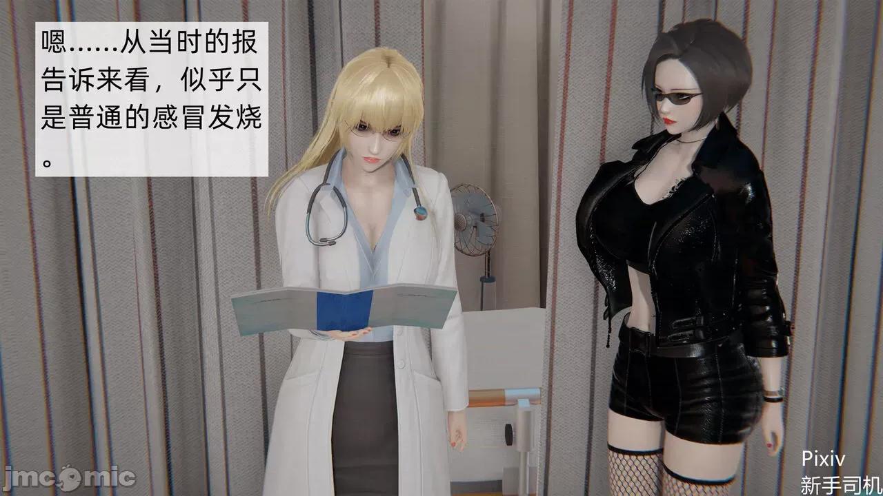 人小鸟大 [新手司机] 人小鸟大11 + 番外篇01-1280x 第131页
