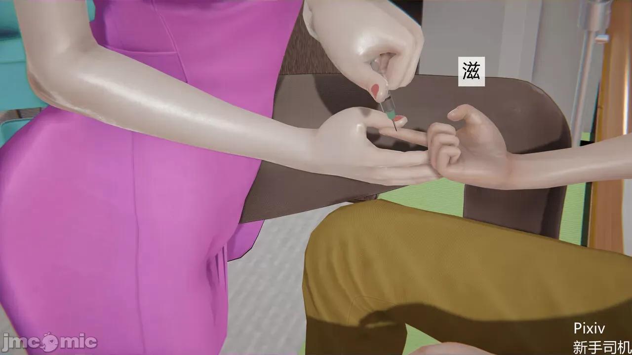 人小鸟大 [新手司机] 人小鸟大11 + 番外篇01-1280x 第143页