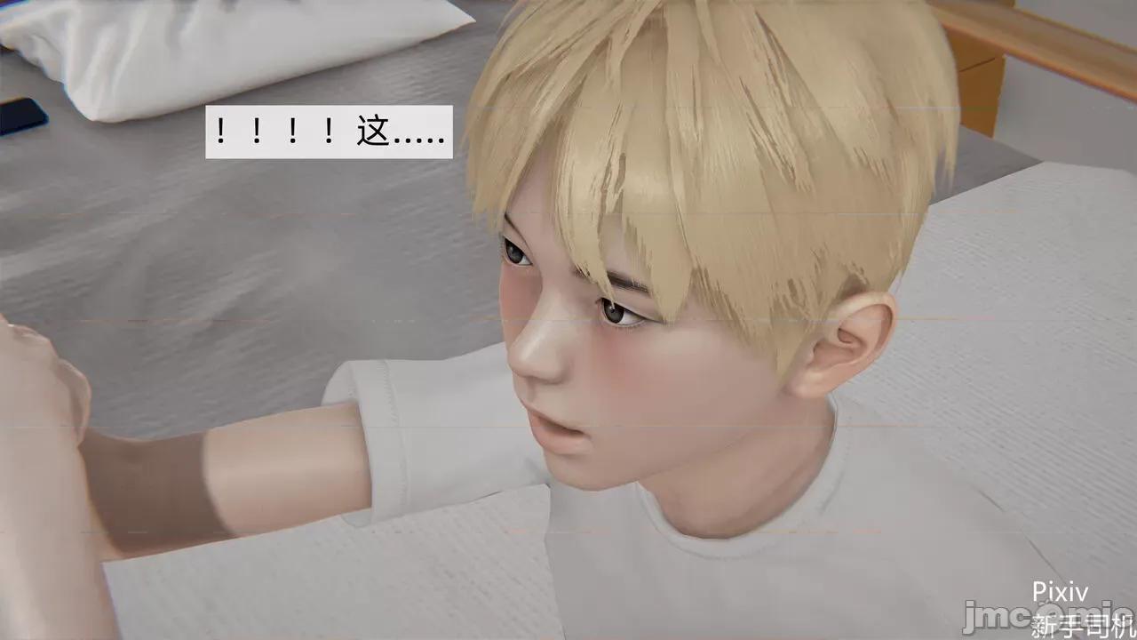 人小鸟大 [新手司机] 人小鸟大11 + 番外篇01-1280x 第149页