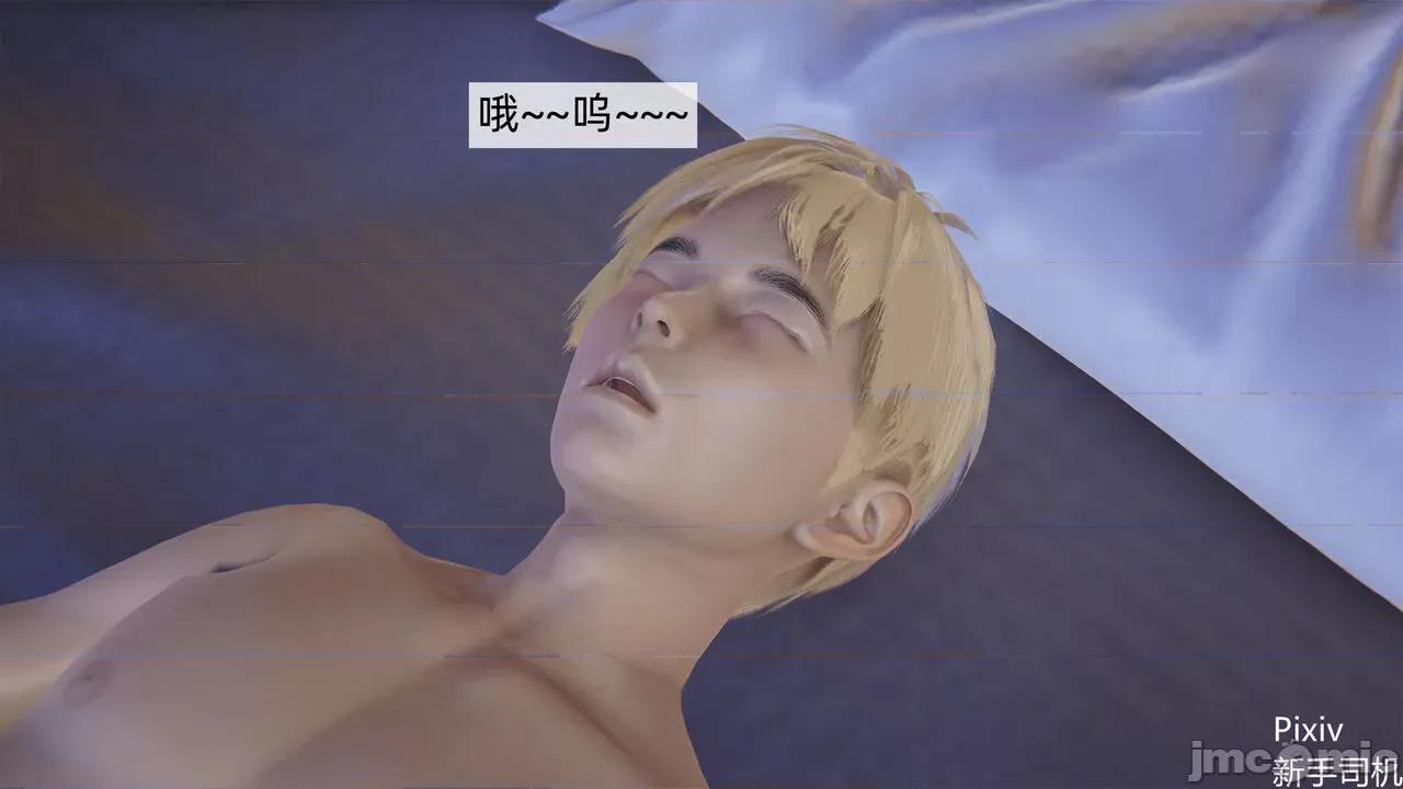 人小鸟大 [新手司机] 人小鸟大11 + 番外篇01-1280x 第156页