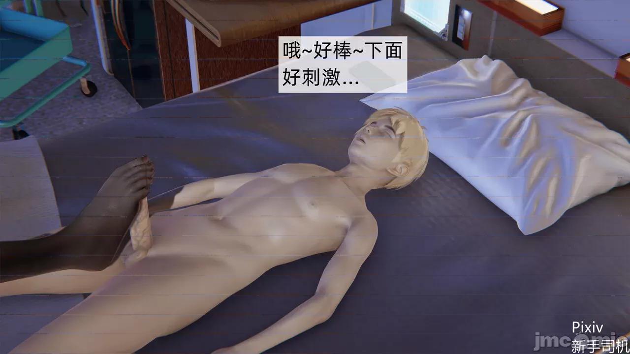 人小鸟大 [新手司机] 人小鸟大11 + 番外篇01-1280x 第159页
