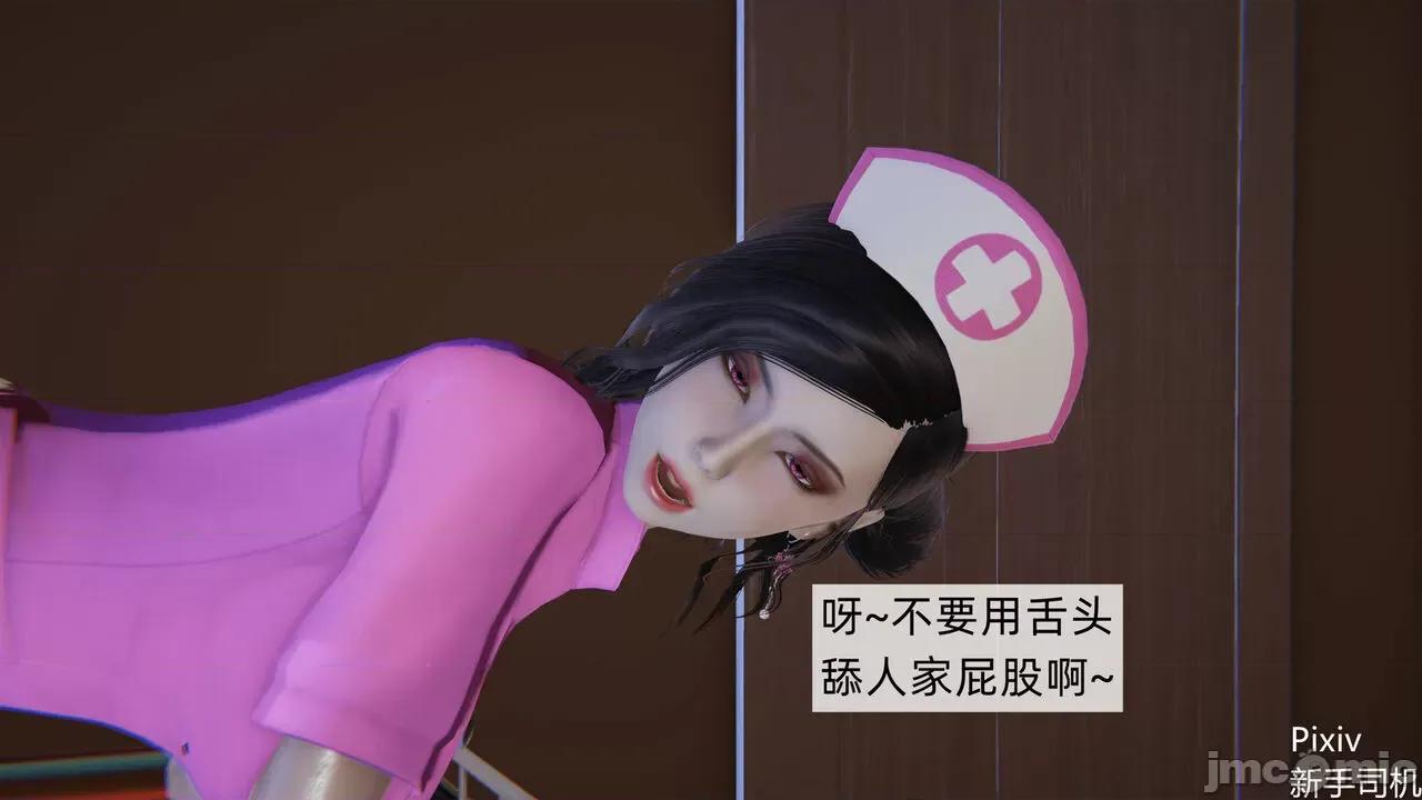 人小鸟大 [新手司机] 人小鸟大11 + 番外篇01-1280x 第176页