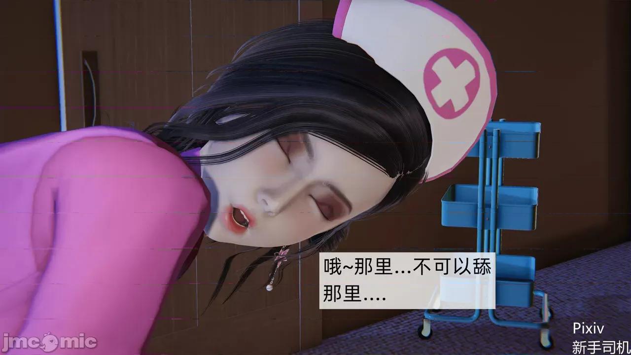 人小鸟大 [新手司机] 人小鸟大11 + 番外篇01-1280x 第178页