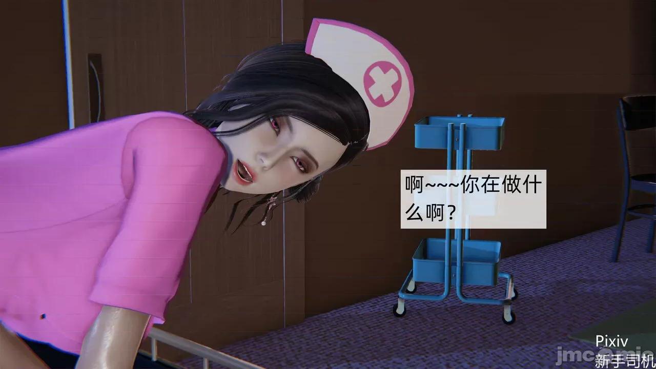 人小鸟大 [新手司机] 人小鸟大11 + 番外篇01-1280x 第182页