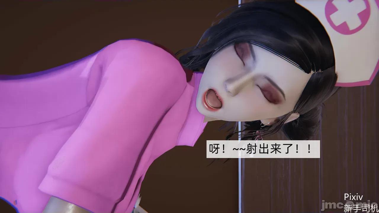 人小鸟大 [新手司机] 人小鸟大11 + 番外篇01-1280x 第187页