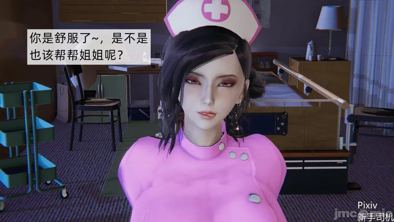 人小鸟大 [新手司机] 人小鸟大11 + 番外篇01-1280x 第190页