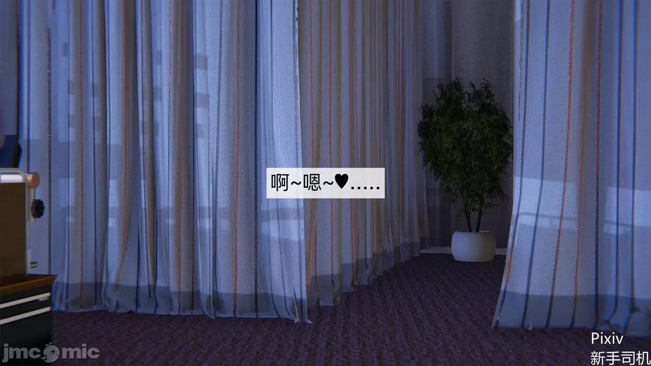 人小鸟大 [新手司机] 人小鸟大11 + 番外篇01-1280x 第191页