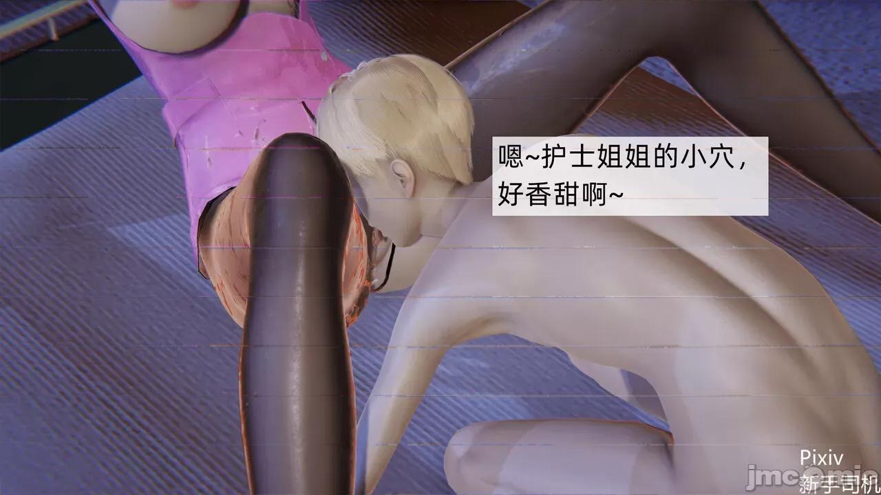 人小鸟大 [新手司机] 人小鸟大11 + 番外篇01-1280x 第194页