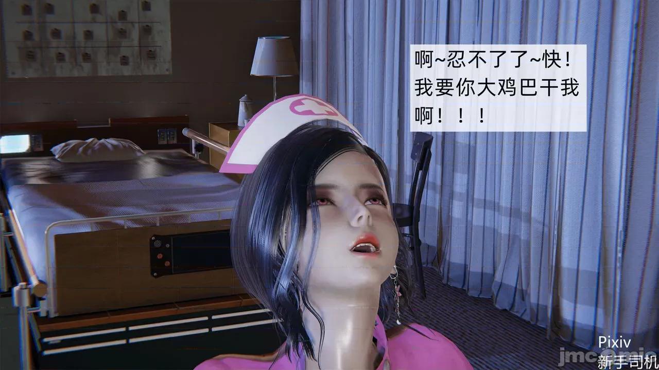 人小鸟大 [新手司机] 人小鸟大11 + 番外篇01-1280x 第197页