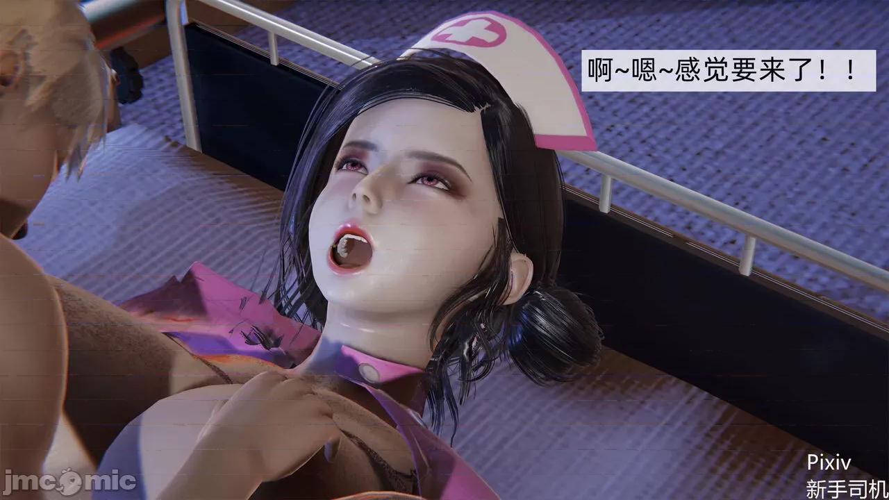 人小鸟大 [新手司机] 人小鸟大11 + 番外篇01-1280x 第207页