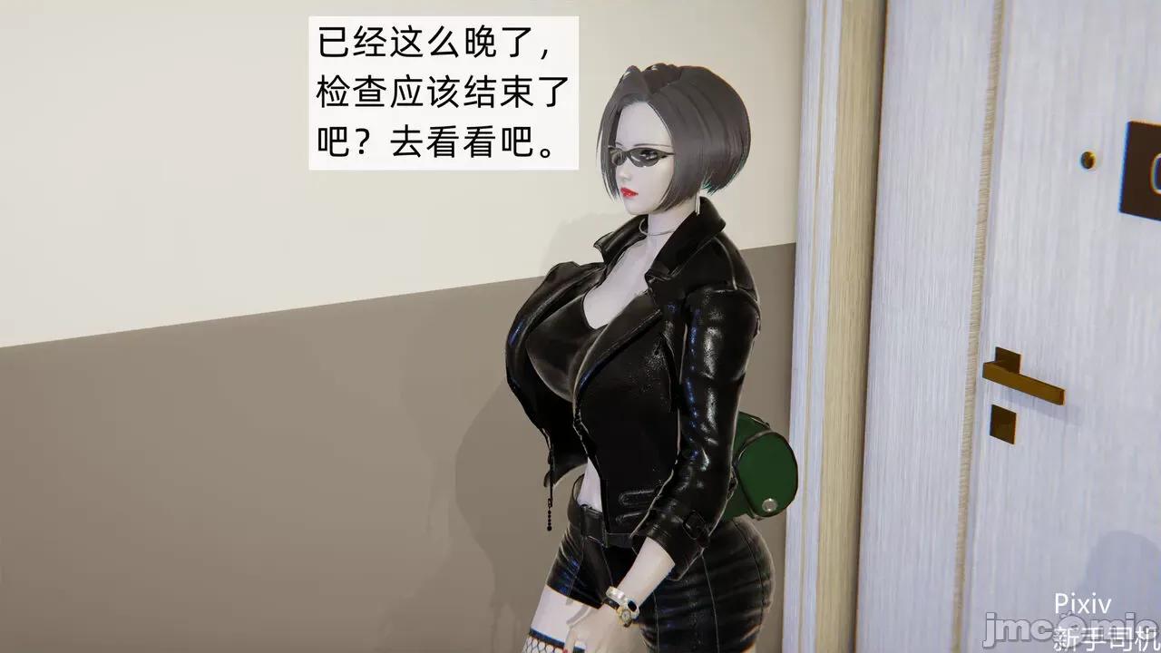 人小鸟大 [新手司机] 人小鸟大11 + 番外篇01-1280x 第213页