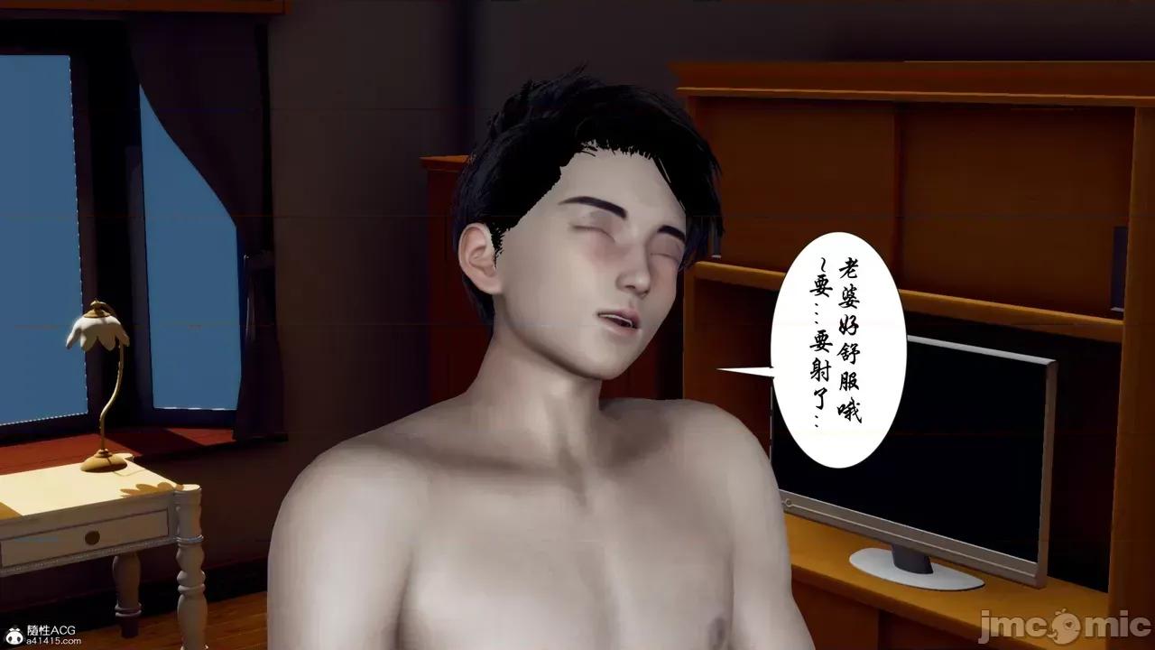 妈妈和未婚妻沦为小男孩 [3D]妈妈和未婚妻沦为小男孩的肉便器 第177页