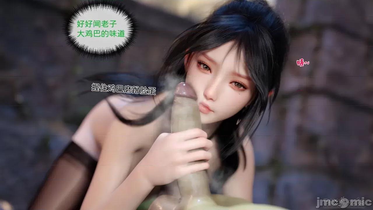 哥布林的逆袭 [zis] 哥布林的逆袭 02 (下) (4K) 第14页