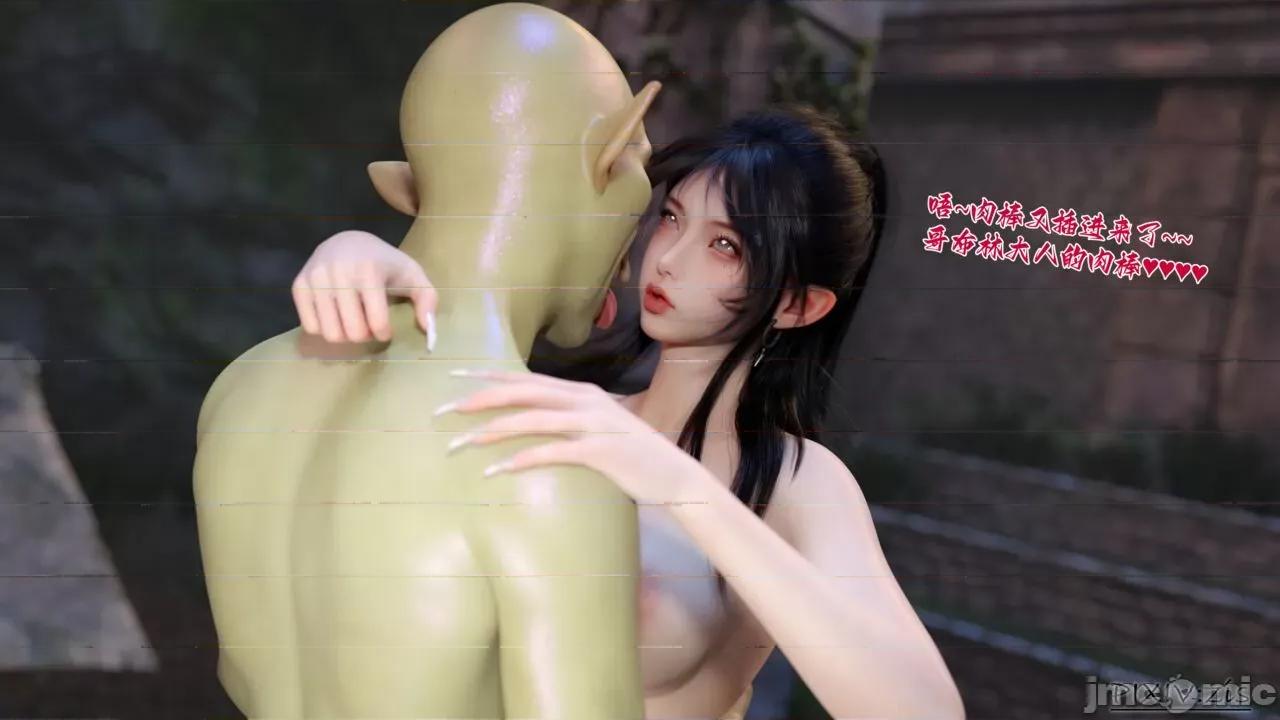 哥布林的逆袭 [zis] 哥布林的逆袭 02 (下) (4K) 第50页