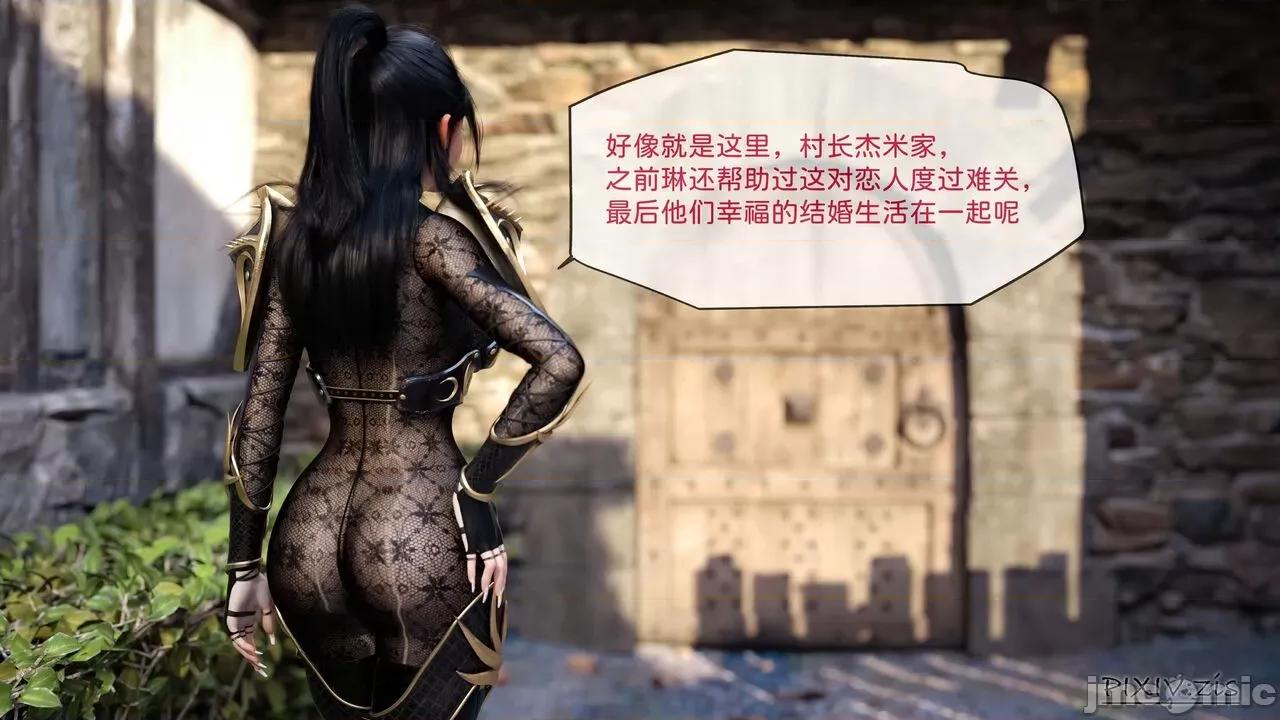 哥布林的逆袭 [zis] 哥布林的逆袭 03 第14页