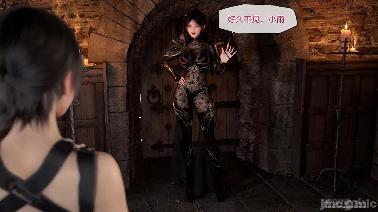 哥布林的逆袭 [zis] 哥布林的逆袭 03 第22页