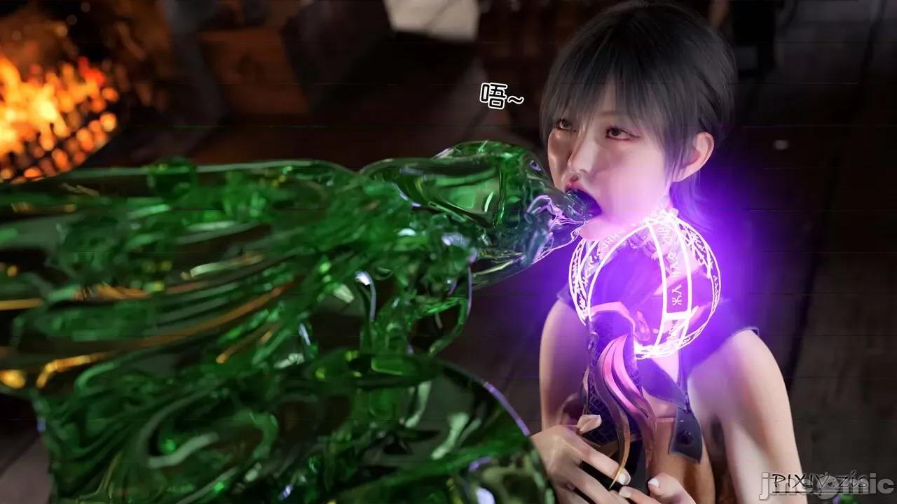 哥布林的逆袭 [zis] 哥布林的逆袭 03 第36页