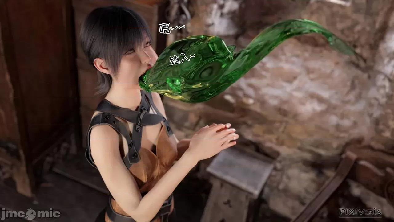 哥布林的逆袭 [zis] 哥布林的逆袭 03 第37页