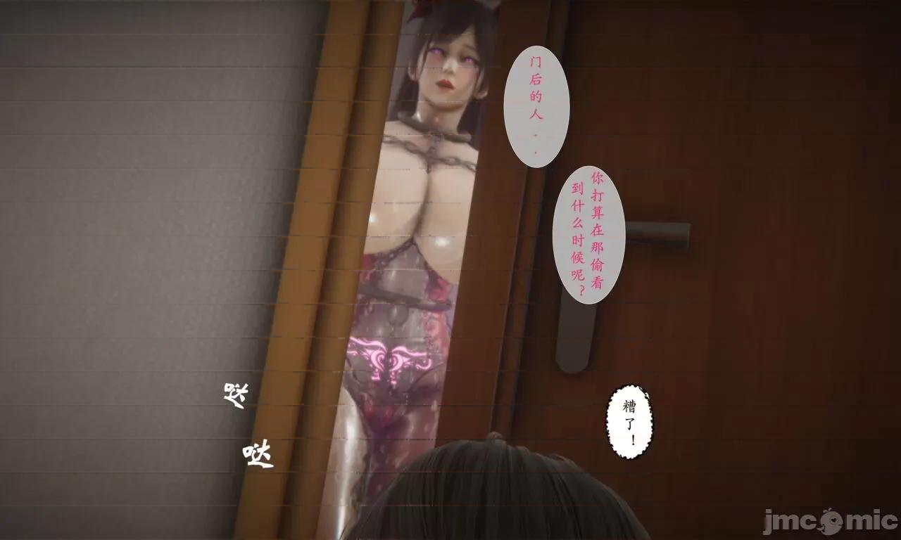 特别篇：吸收 淫魔の榨精计划 特别篇：吸收 [黑黑黑黑黑丝] 第164页