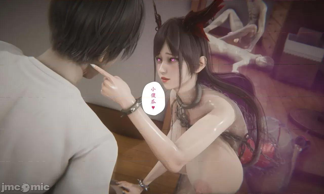 特别篇：吸收 淫魔の榨精计划 特别篇：吸收 [黑黑黑黑黑丝] 第177页