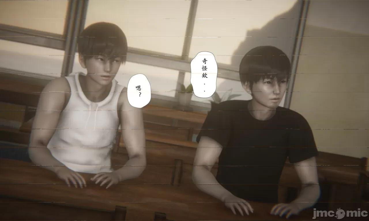 特别篇：吸收 淫魔の榨精计划 特别篇：吸收 [黑黑黑黑黑丝] 第180页