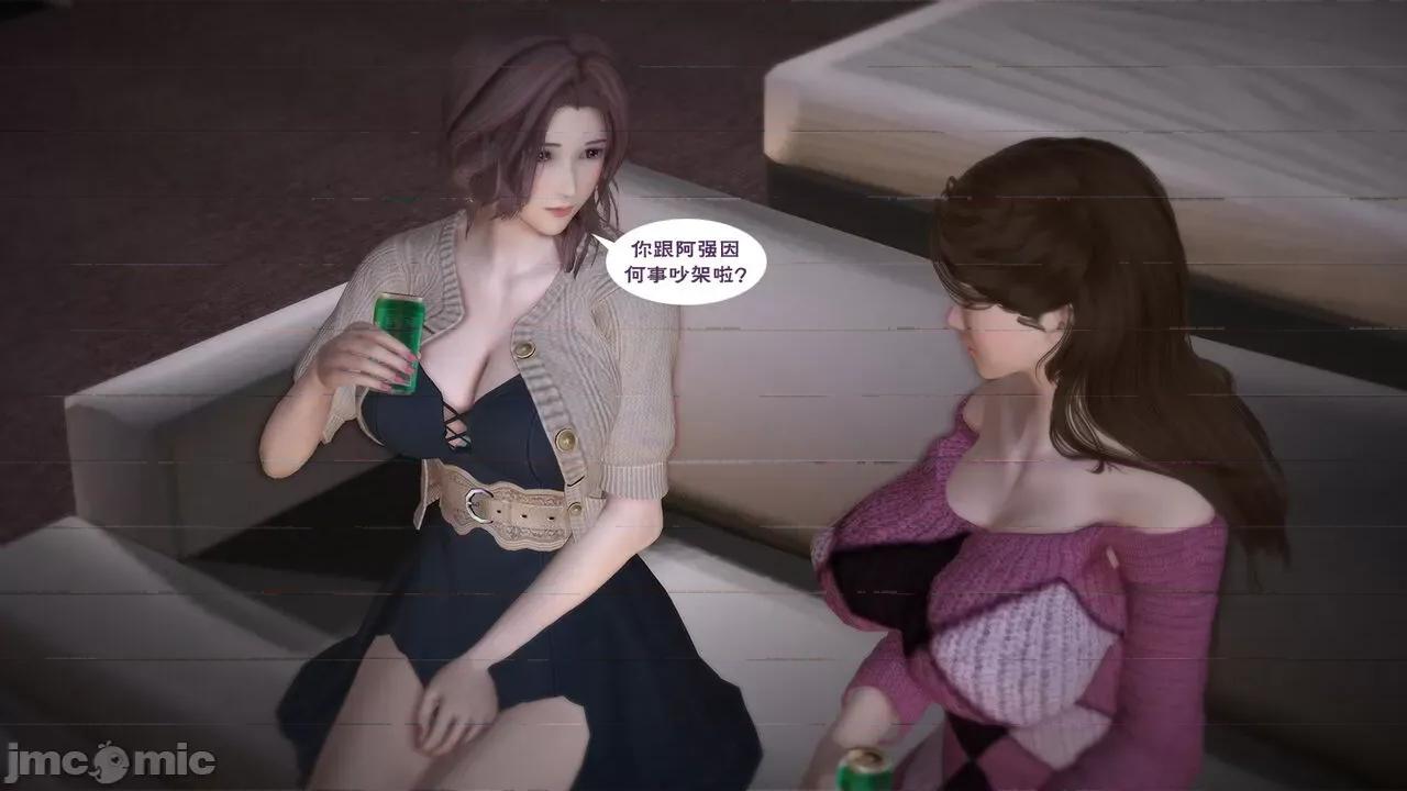 妈妈の闺蜜，我的最爱 [3D] 妈妈の闺蜜，我的最爱 第71页