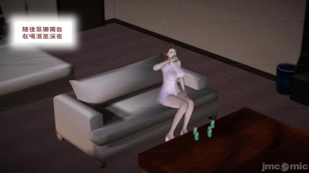 妈妈の闺蜜，我的最爱 [3D] 妈妈の闺蜜，我的最爱 第76页