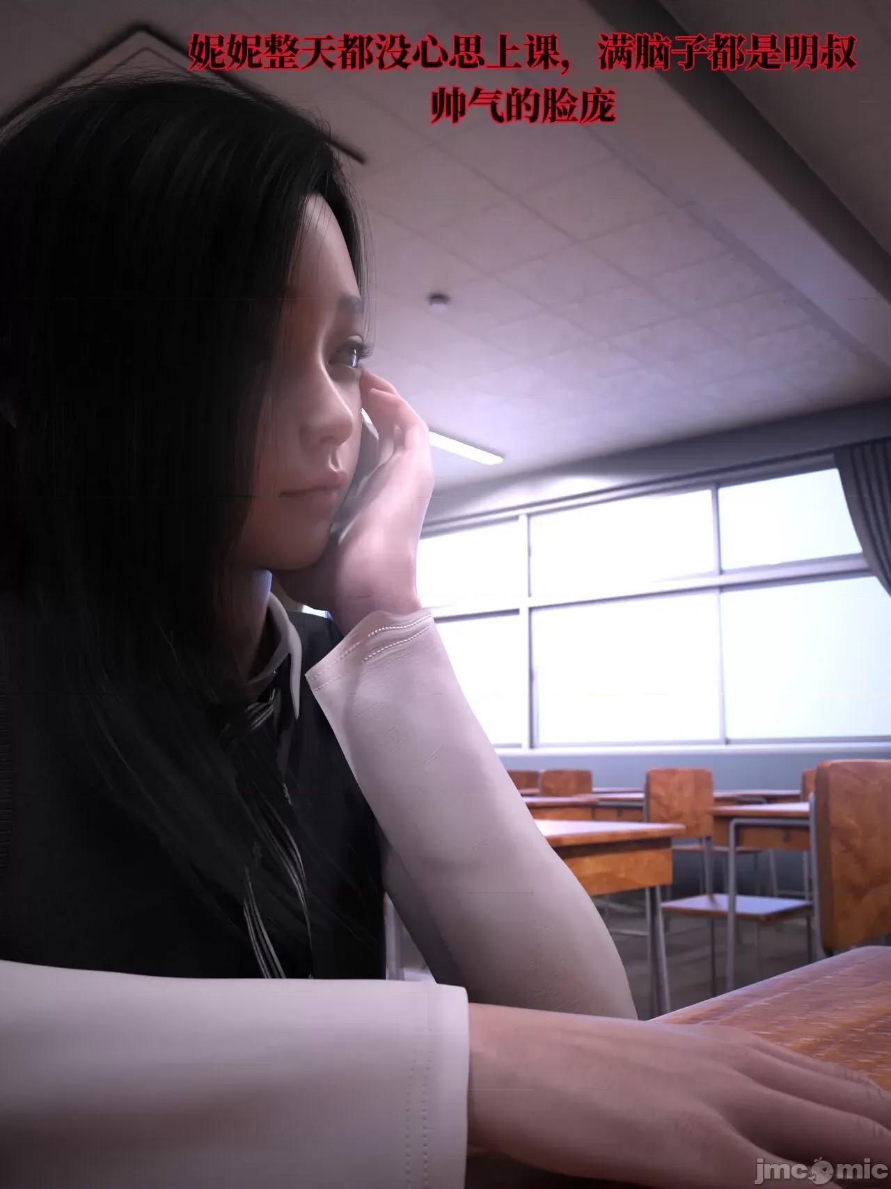 兄弟竟然拜托我照顾他的妻女 [zerone] 兄弟竟然拜托我照顾他的妻女 5 第132页