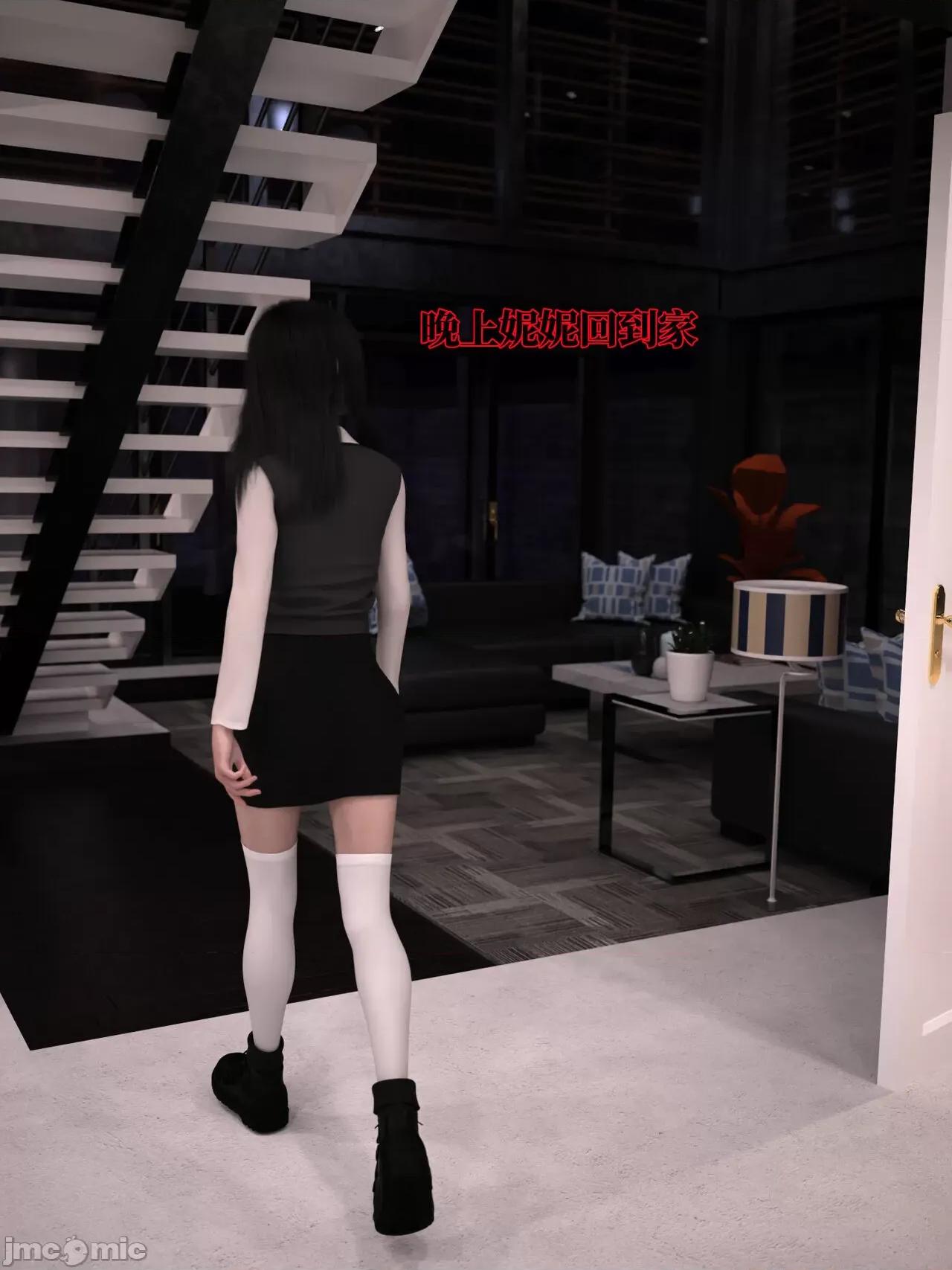 兄弟竟然拜托我照顾他的妻女 [zerone] 兄弟竟然拜托我照顾他的妻女 5 第146页