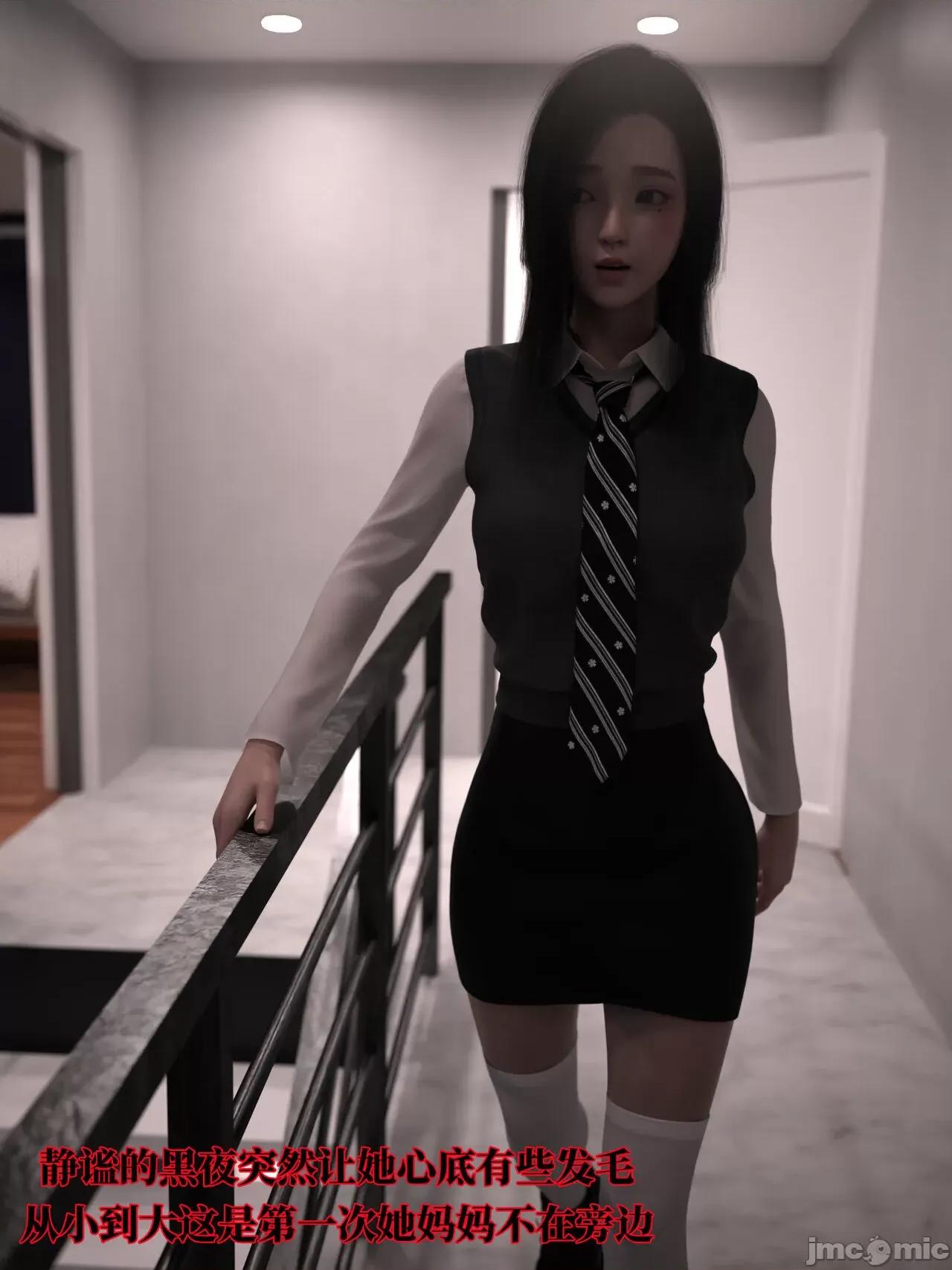 兄弟竟然拜托我照顾他的妻女 [zerone] 兄弟竟然拜托我照顾他的妻女 5 第148页