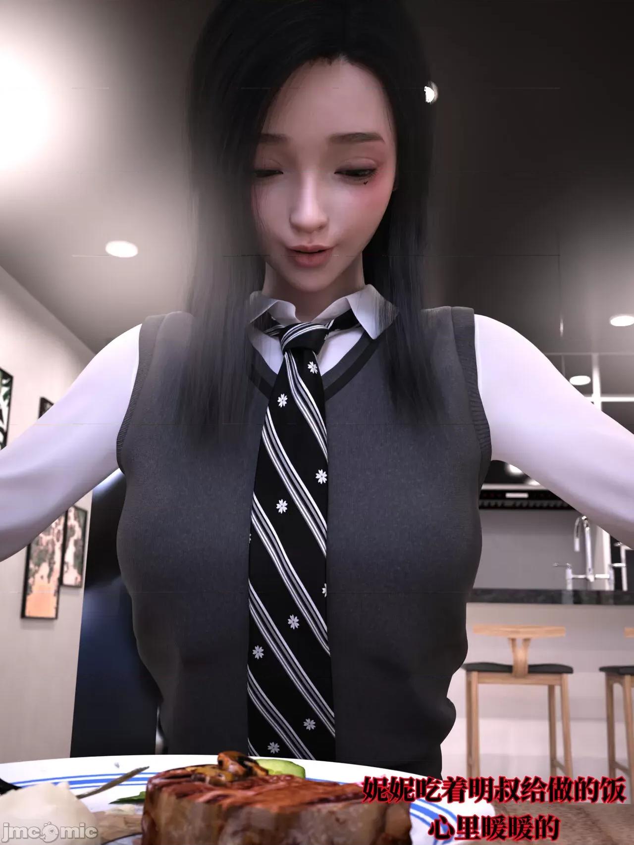 兄弟竟然拜托我照顾他的妻女 [zerone] 兄弟竟然拜托我照顾他的妻女 5 第184页