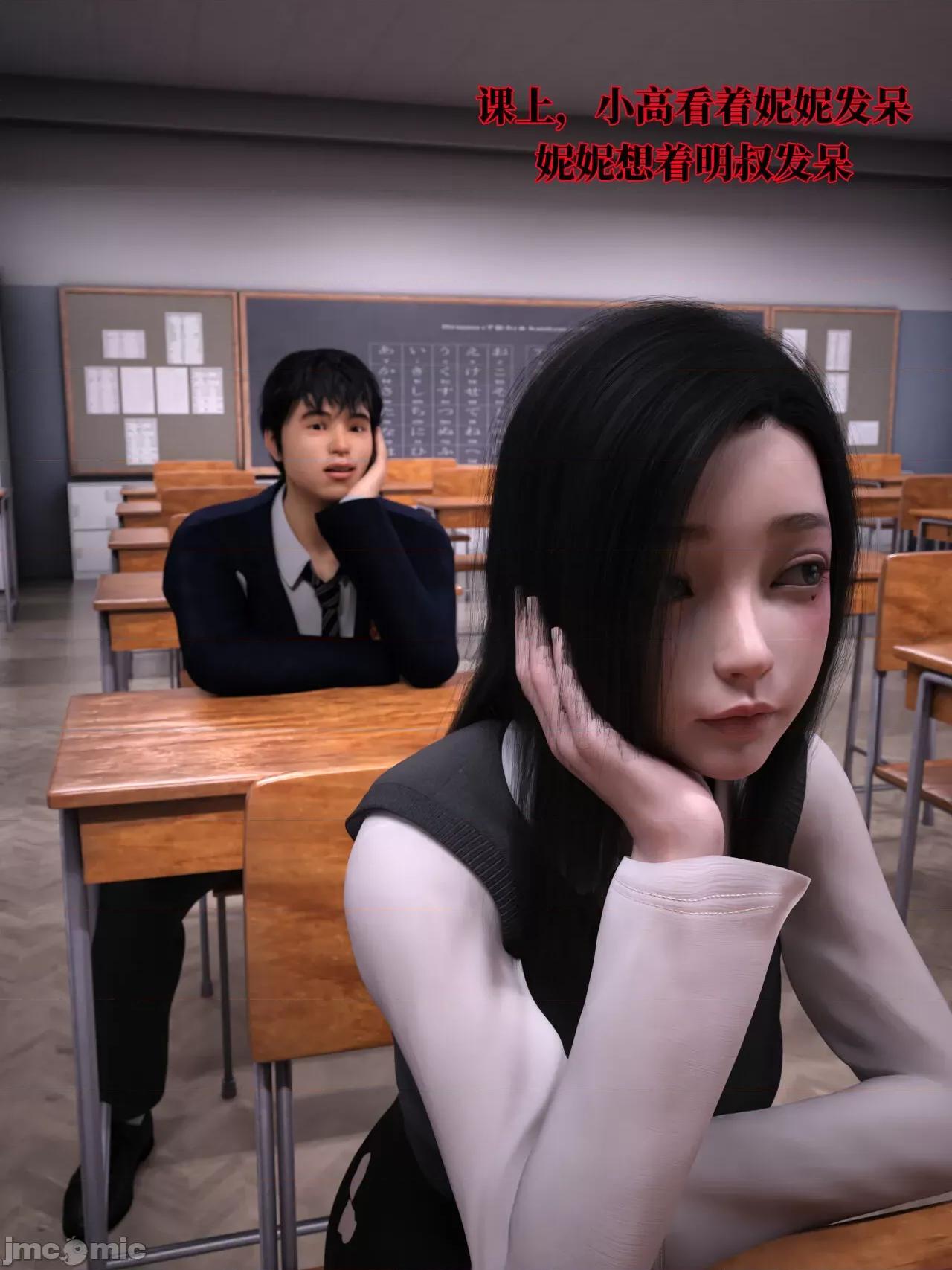 兄弟竟然拜托我照顾他的妻女 [zerone] 兄弟竟然拜托我照顾他的妻女 5 第185页