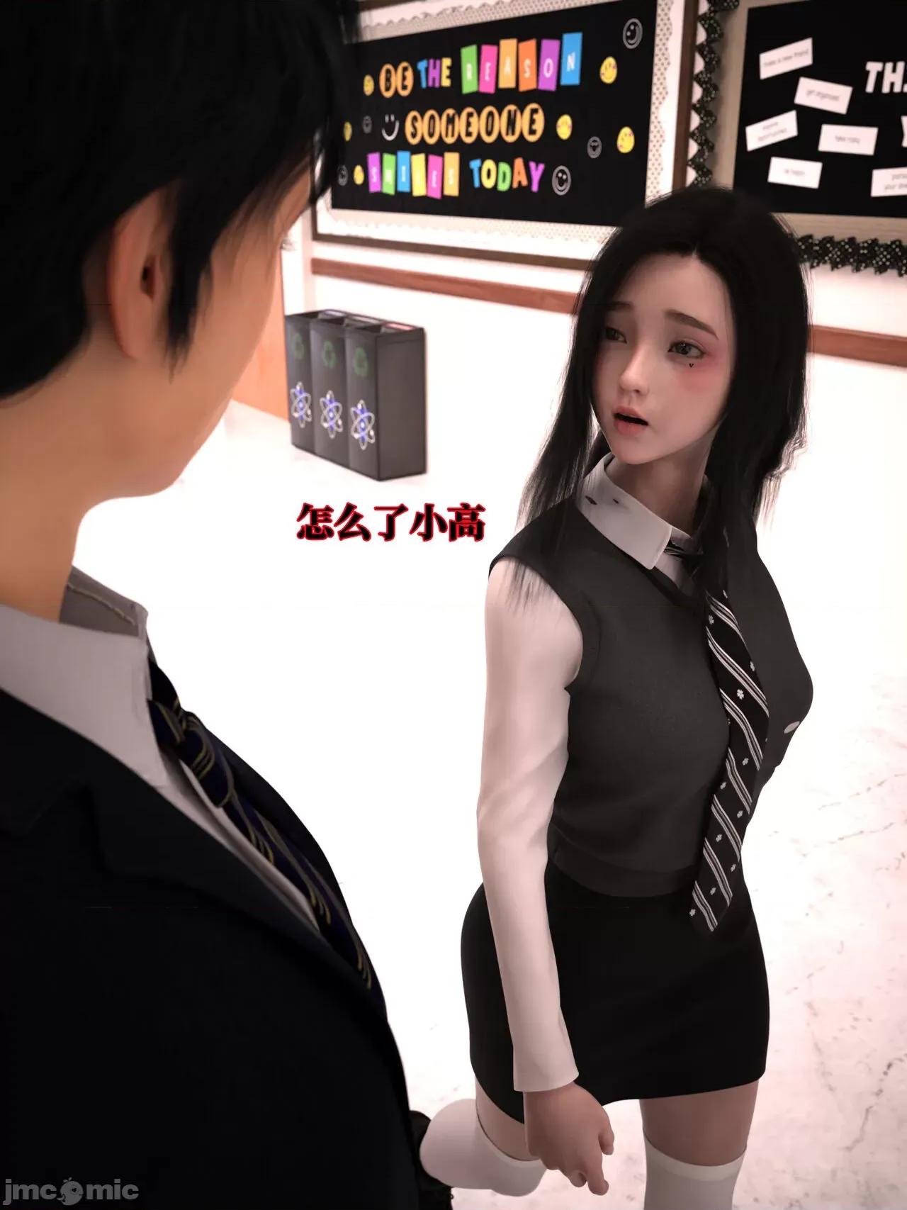 兄弟竟然拜托我照顾他的妻女 [zerone] 兄弟竟然拜托我照顾他的妻女 5 第190页