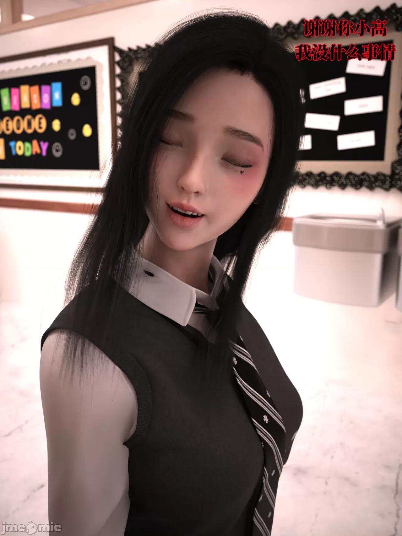 兄弟竟然拜托我照顾他的妻女 [zerone] 兄弟竟然拜托我照顾他的妻女 5 第192页