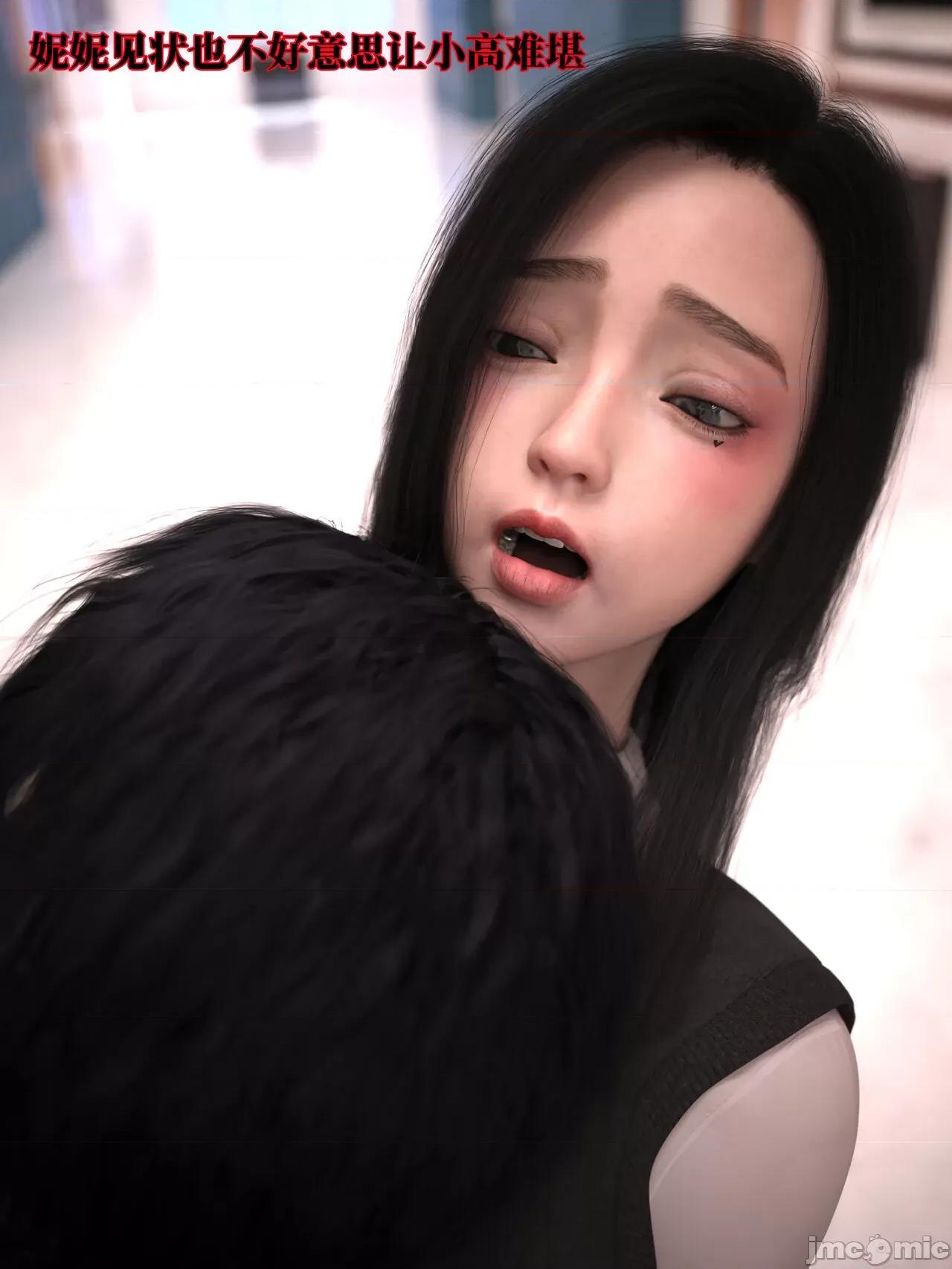 兄弟竟然拜托我照顾他的妻女 [zerone] 兄弟竟然拜托我照顾他的妻女 5 第197页