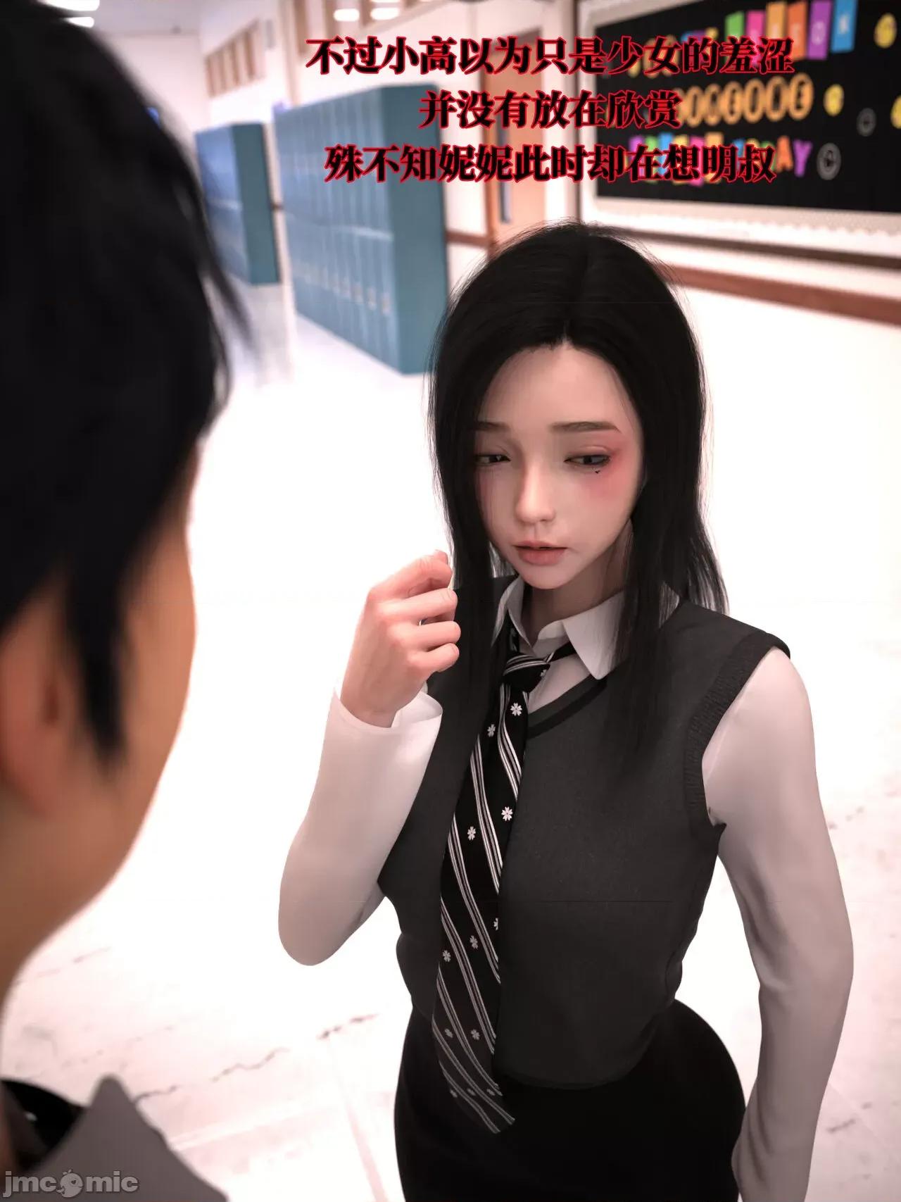 兄弟竟然拜托我照顾他的妻女 [zerone] 兄弟竟然拜托我照顾他的妻女 5 第200页