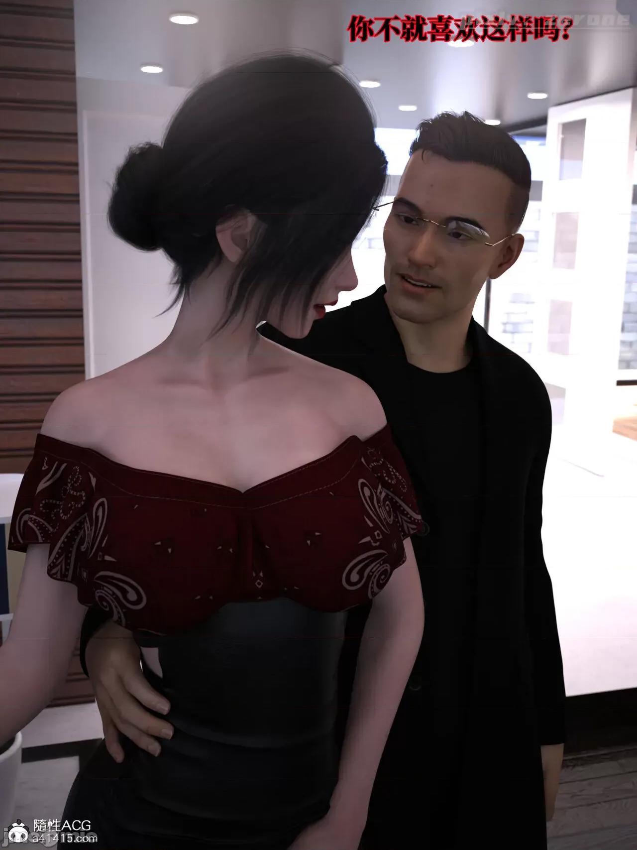 兄弟竟然拜托我照顾他的妻女 [zerone] 兄弟竟然拜托我照顾他的妻女 5 第263页