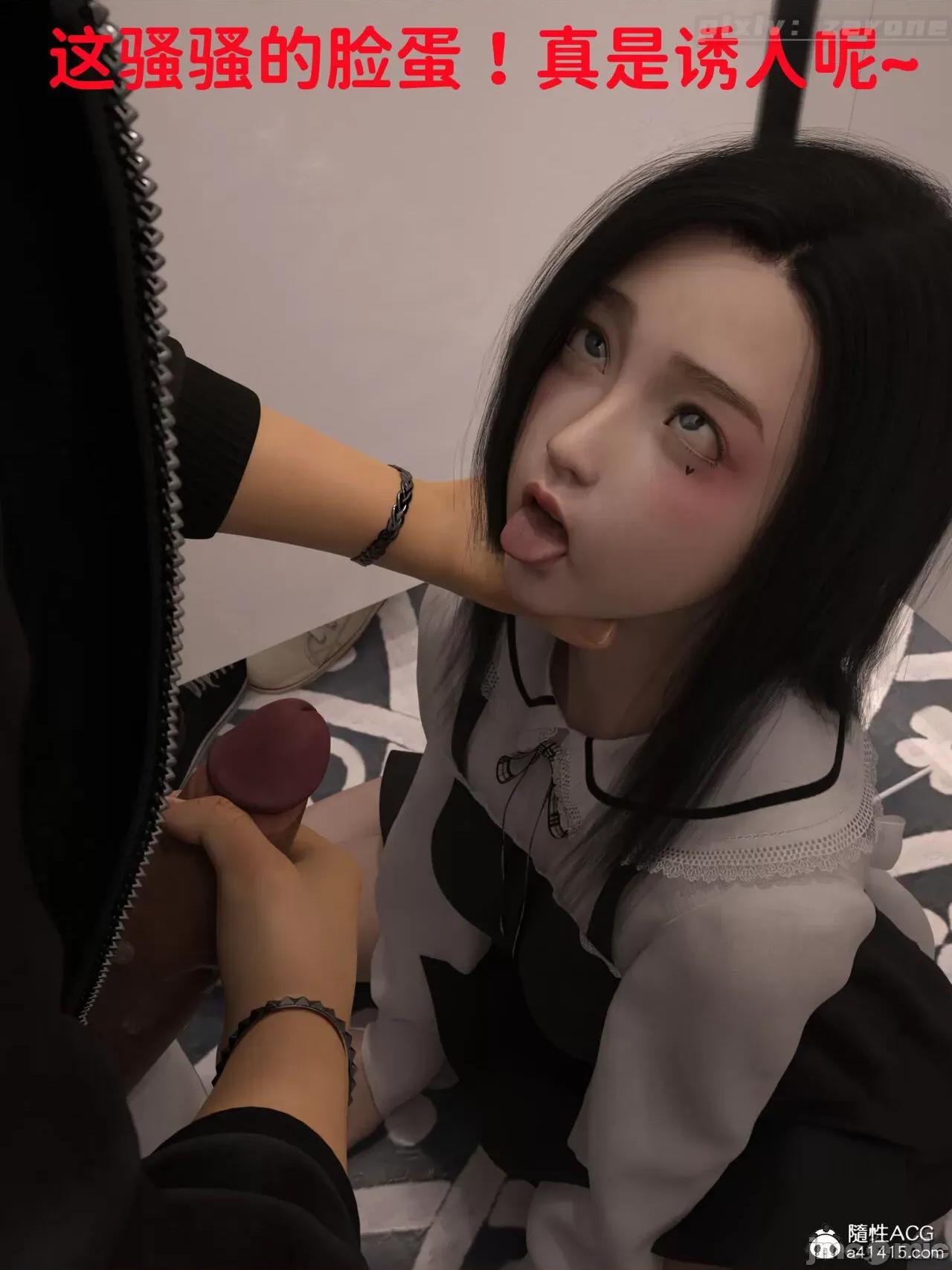 兄弟竟然拜托我照顾他的妻女 [zerone] 兄弟竟然拜托我照顾他的妻女 5 第445页