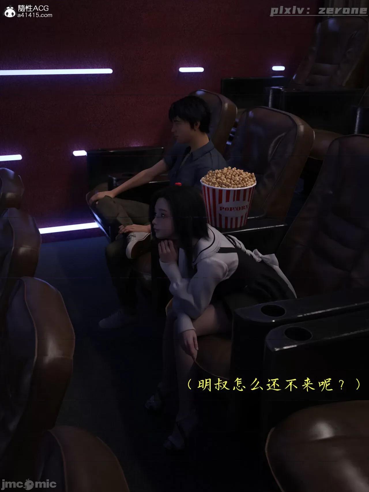 兄弟竟然拜托我照顾他的妻女 [zerone] 兄弟竟然拜托我照顾他的妻女 5 第460页