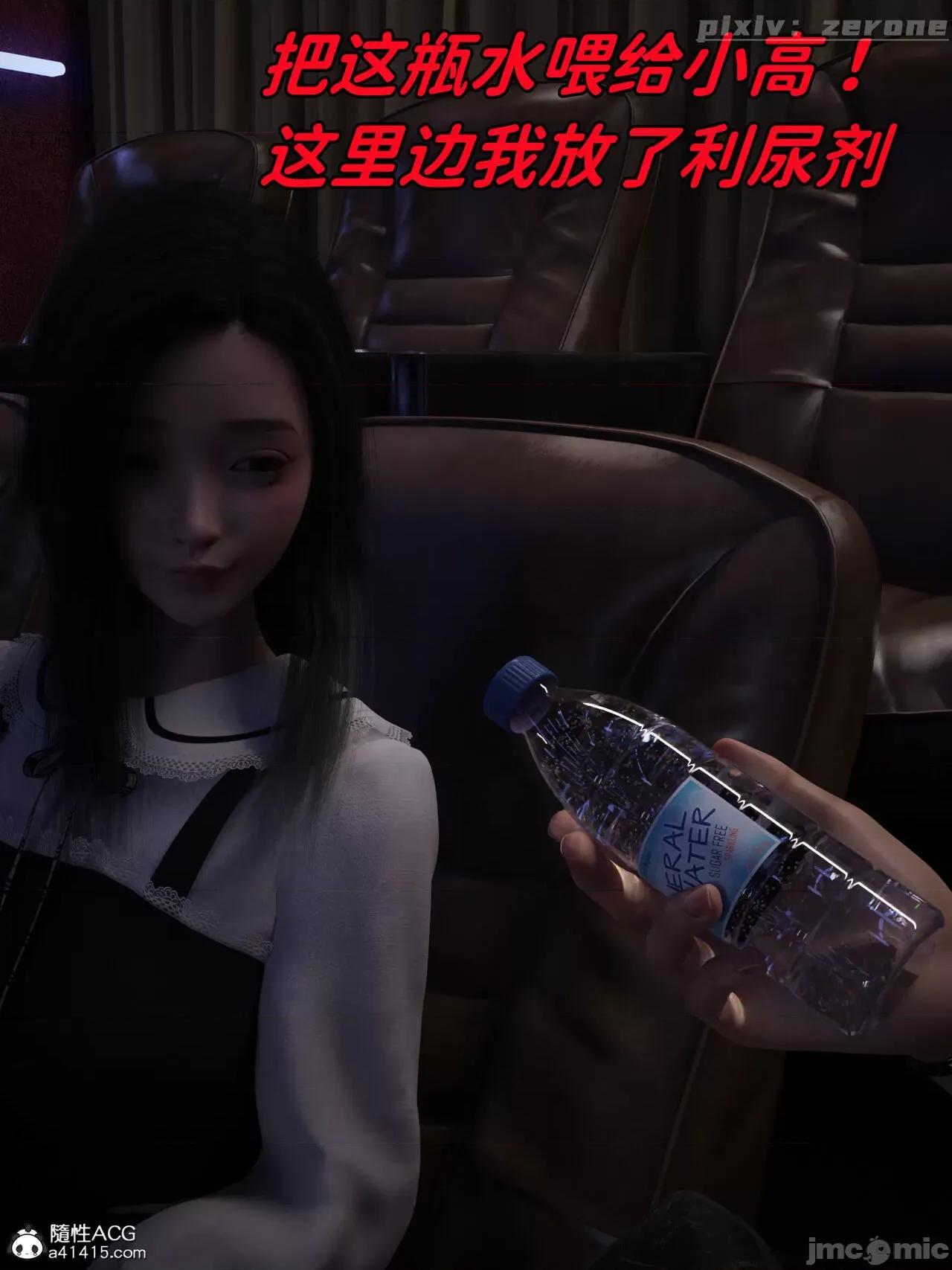 兄弟竟然拜托我照顾他的妻女 [zerone] 兄弟竟然拜托我照顾他的妻女 5 第464页