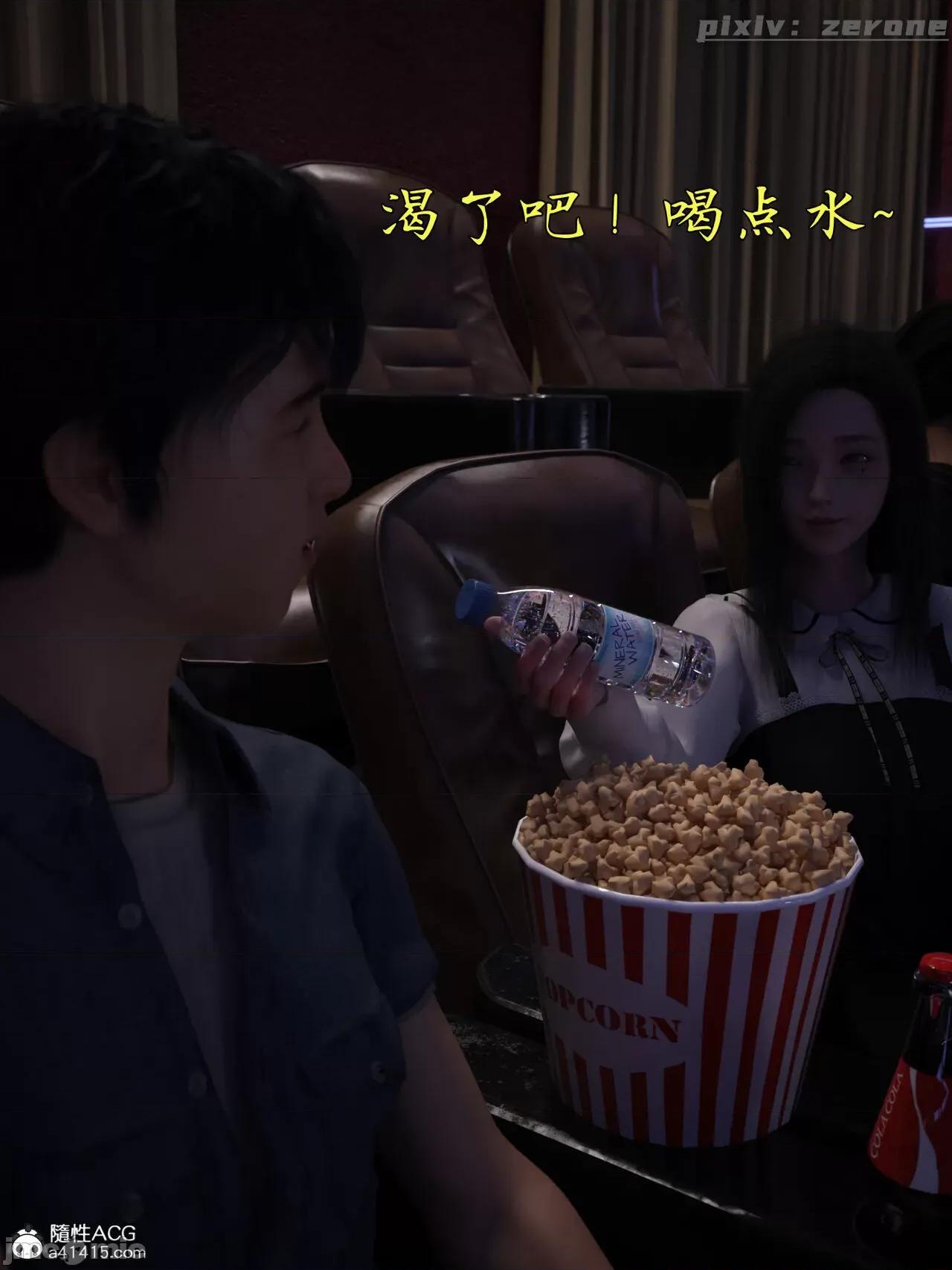 兄弟竟然拜托我照顾他的妻女 [zerone] 兄弟竟然拜托我照顾他的妻女 5 第465页