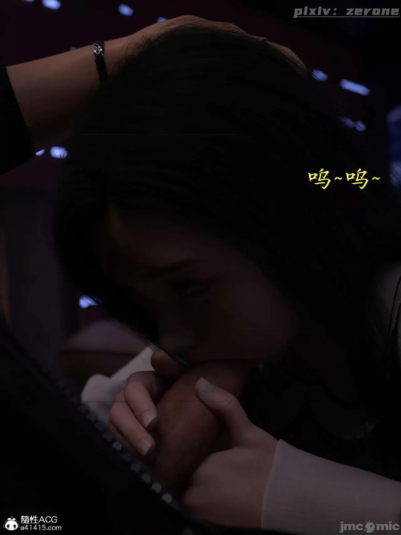兄弟竟然拜托我照顾他的妻女 [zerone] 兄弟竟然拜托我照顾他的妻女 5 第475页
