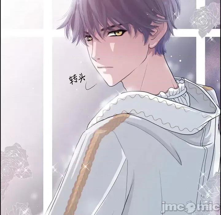 陛下的膝盖上 陛下的膝盖上 第10页