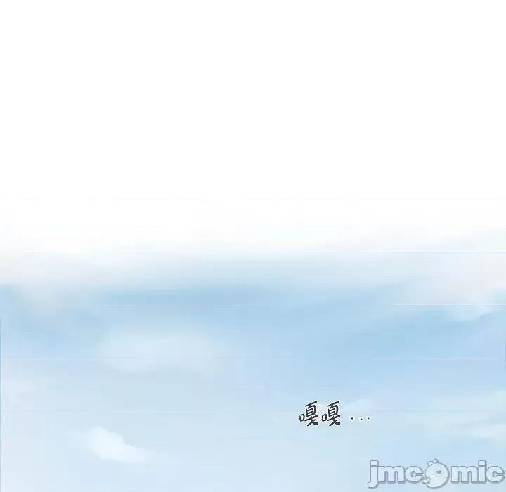 陛下的膝盖上 陛下的膝盖上-第 2 话 第25页