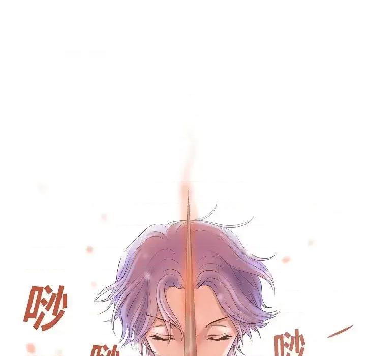 陛下的膝盖上 陛下的膝盖上-第 2 话 第53页