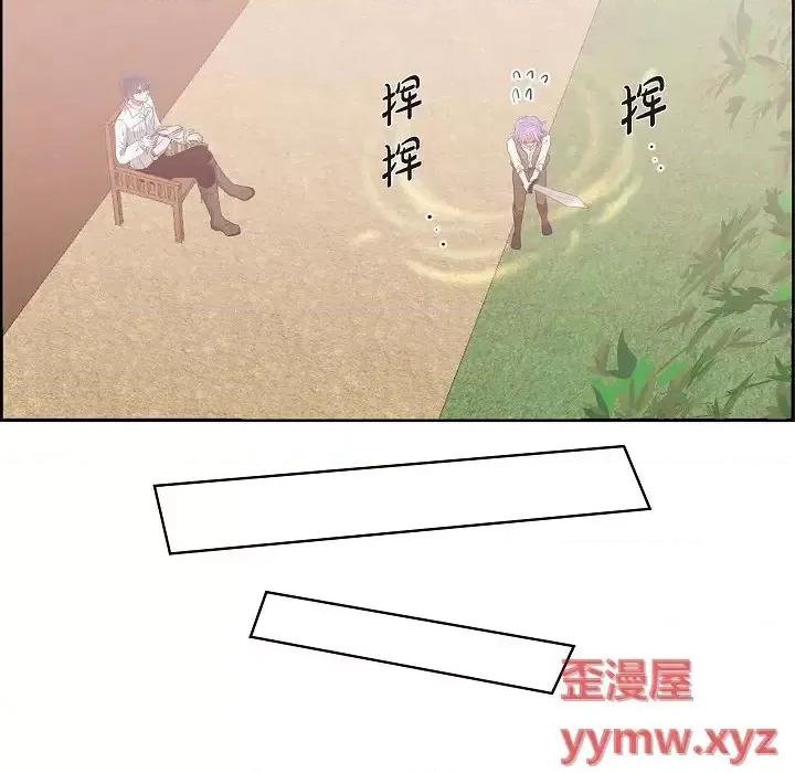 陛下的膝盖上 陛下的膝盖上-第 2 话 第63页