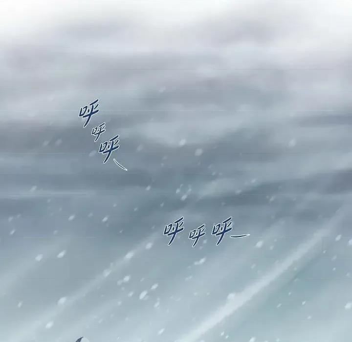 陛下的膝盖上 陛下的膝盖上-第 3 话 第22页