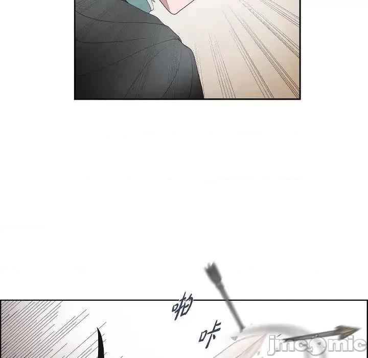 陛下的膝盖上 陛下的膝盖上-第 3 话 第30页