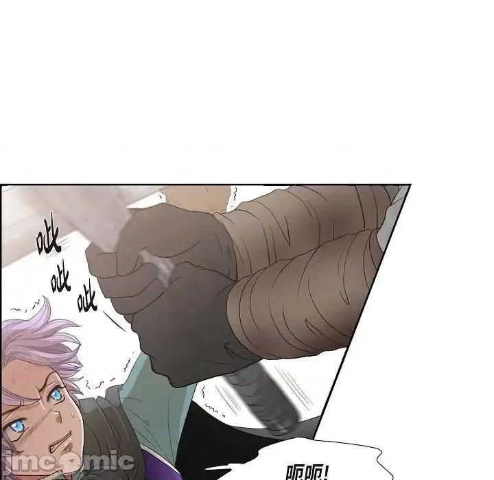陛下的膝盖上 陛下的膝盖上-第 3 话 第40页