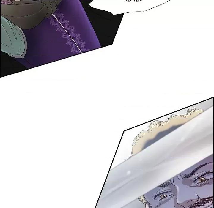陛下的膝盖上 陛下的膝盖上-第 3 话 第41页